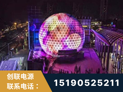凤城-武汉光谷步行街1200平透明屏