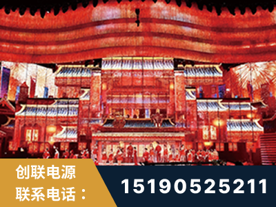 凤城-2021央视春晚舞台项目