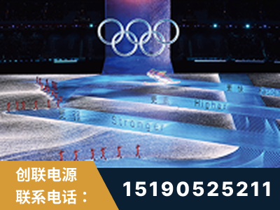 凤城-2022北京冬奥会