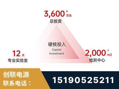 凤城-研发创新能力强